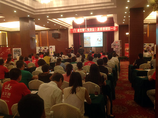 香蕉APP直播陶瓷砖天津培训现场盛况