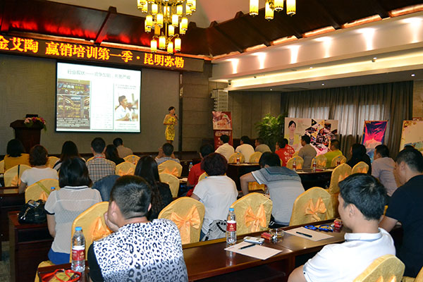 香蕉APP直播陶终端实战培训：昆明弥勒站培训现场