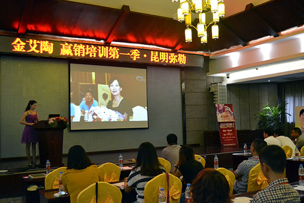 香蕉APP直播陶终端实战培训：昆明弥勒站培训现场