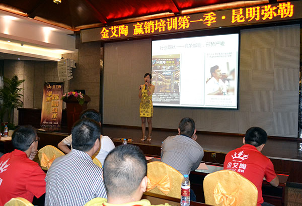 香蕉APP直播陶终端实战培训：昆明弥勒站培训现场