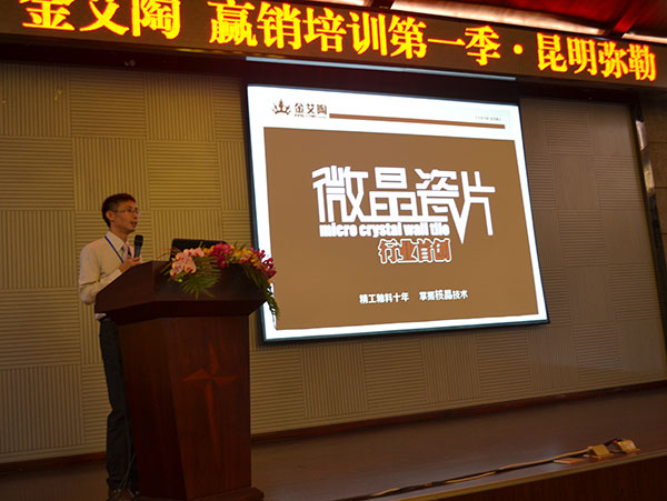 香蕉APP直播陶香蕉APP视频污版在线营销副总经理刘小良介绍香蕉APP直播陶香蕉APP视频污版在线