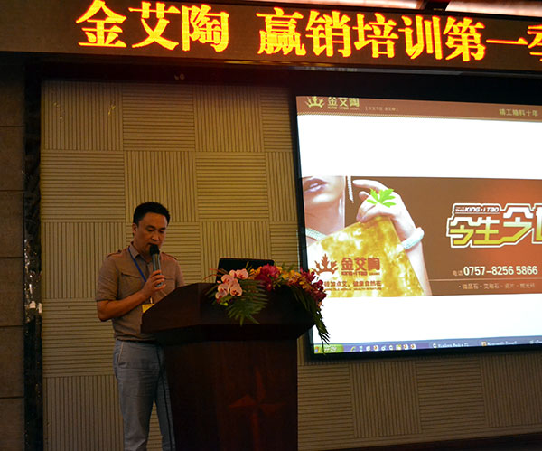 香蕉APP直播陶香蕉APP视频污版在线营销总经理罗胜致辞