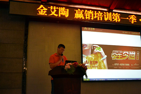 香蕉APP直播陶云南昆明区总经理吴亚致辞