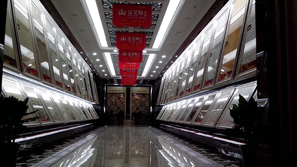 香蕉APP直播陶瓷砖香蕉APP视频污版在线西安红星美红星美凯龙旗舰店