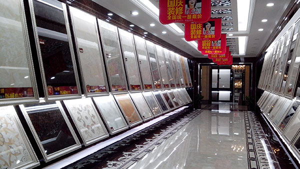 香蕉APP直播陶瓷砖香蕉APP视频污版在线西安红星美红星美凯龙旗舰店