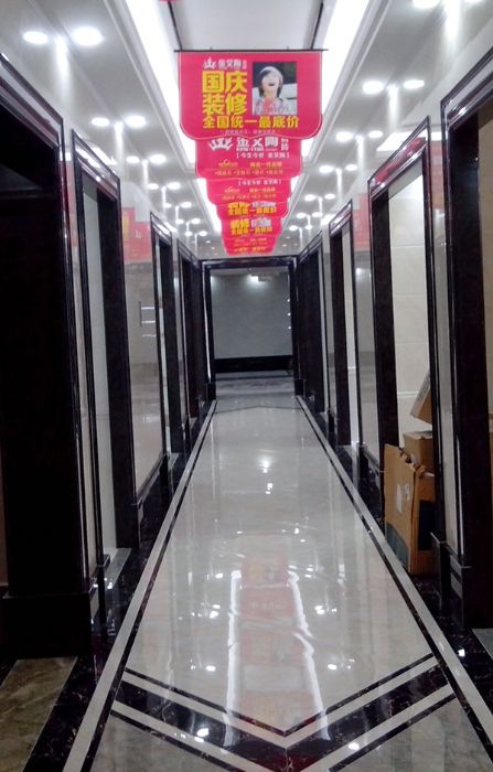 香蕉APP直播陶瓷砖香蕉APP视频污版在线西安红星美红星美凯龙旗舰店