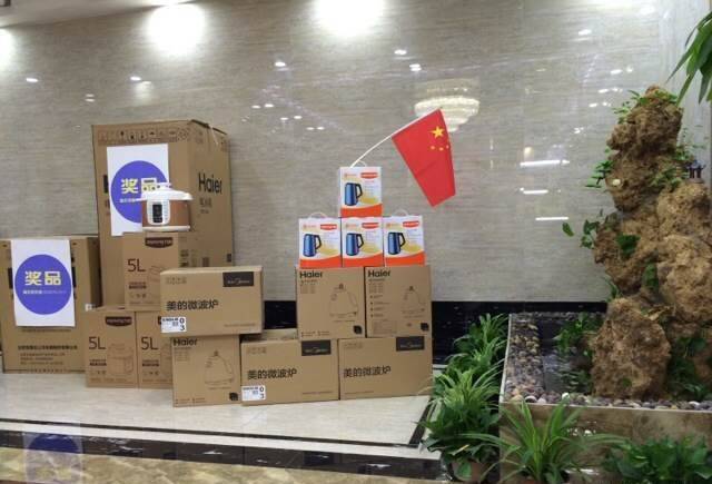 西安香蕉APP直播陶瓷砖香蕉APP视频污版在线旗舰店活动现场