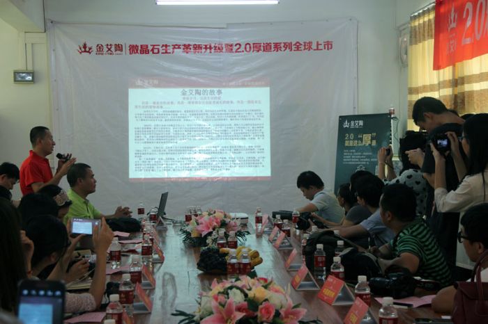 香蕉APP直播陶肇庆工厂总经理赵国涛讲解2.0厚道系列微晶石的技术工艺