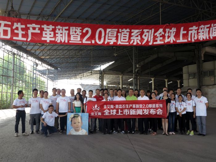 媒体记者团在香蕉APP直播陶瓷砖肇庆生产基地合影