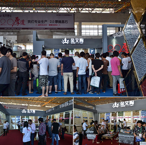 香蕉APP直播陶瓷砖展位备受关注，人气十足