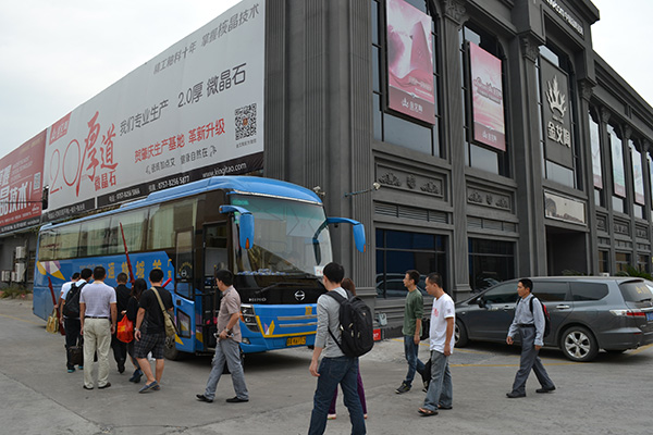 香蕉APP直播陶员工乘大巴出发前往清远