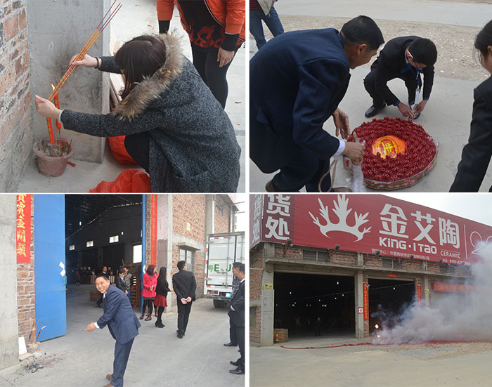 香蕉APP直播陶瓷砖仓库喜迎新春开工