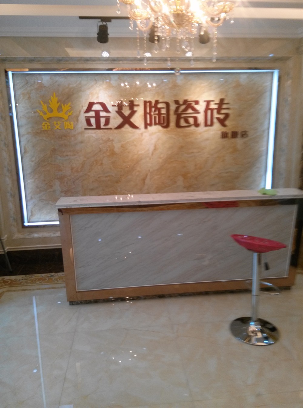 香蕉APP直播陶瓷砖山西长治专卖店