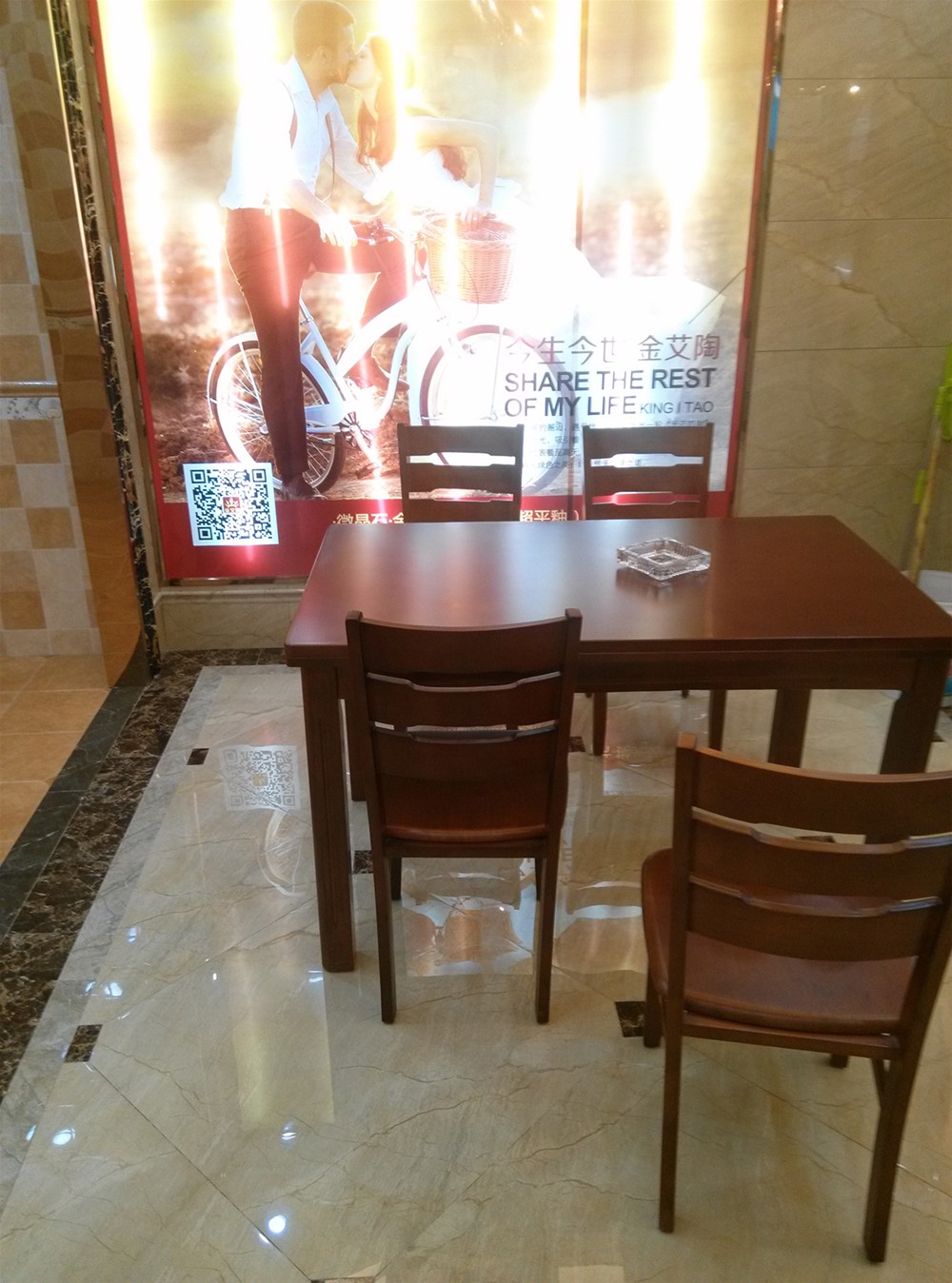 香蕉APP直播陶瓷砖山西长治专卖店