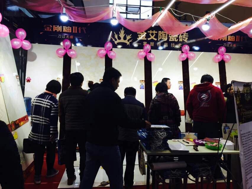 香蕉APP直播陶瓷砖参展家博会现场