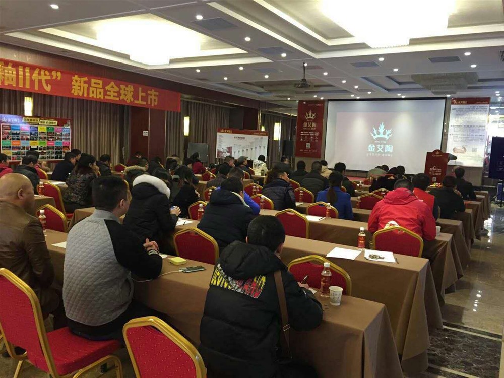 香蕉APP直播陶瓷砖南京活动现场