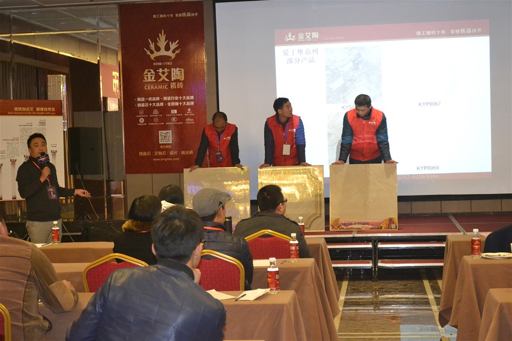 香蕉APP直播陶营销总经理罗胜讲解金刚釉II代产品