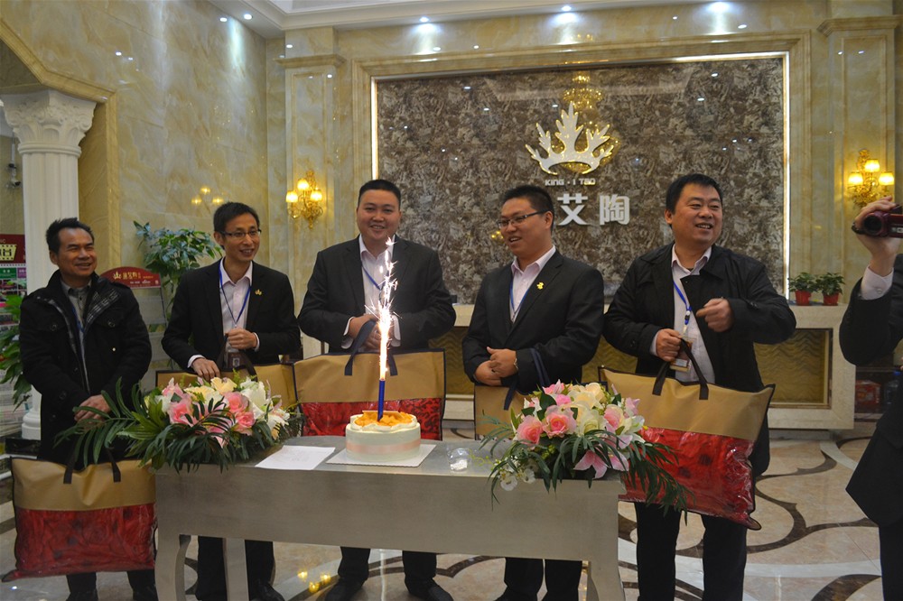 香蕉APP直播陶瓷砖12月寿星