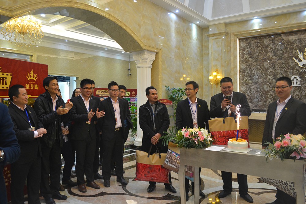 全体香蕉APP直播陶人齐聚一堂为寿星庆生