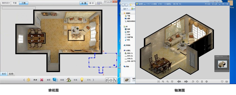 香蕉APP直播陶3D设计系统