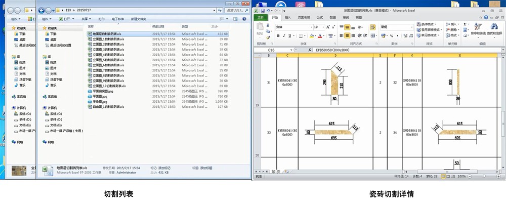 香蕉APP直播陶3D设计系统
