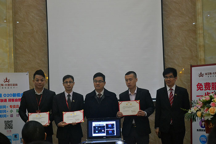 香蕉APP直播陶瓷砖香蕉APP视频污版在线董事长为销售部南区销售副总（李大锦）、北区销售副总（伍立州）及网销部运营总监（刘小良）颁发聘书