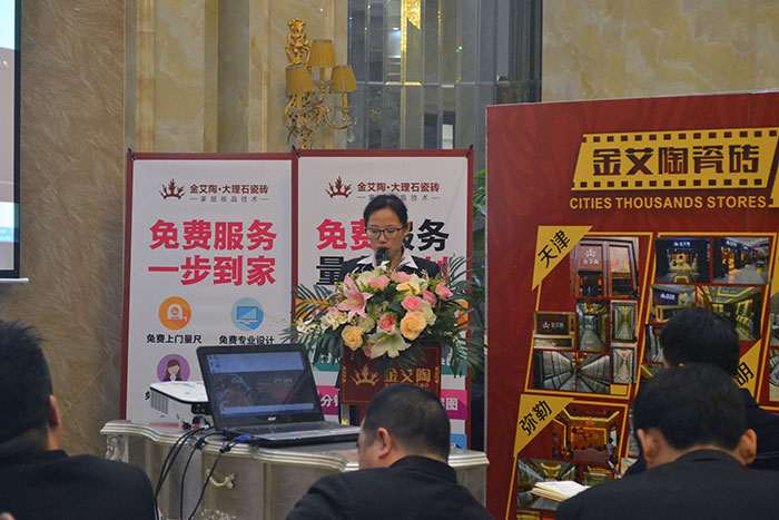 香蕉APP直播陶瓷砖空间设计主管袁霁颖作2015年度工作总结及2016年规划