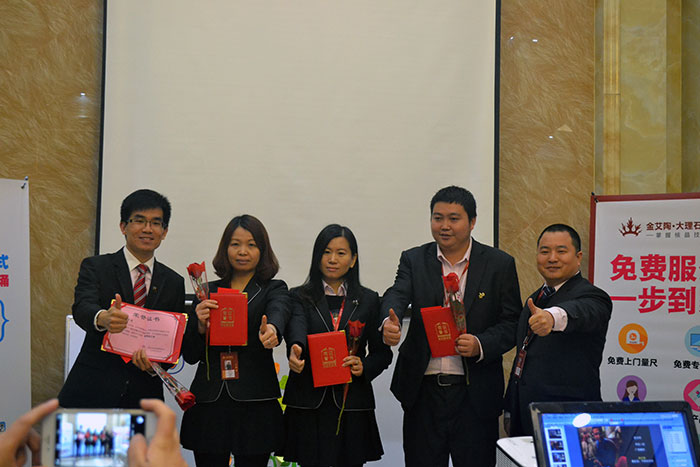 香蕉APP直播陶瓷砖营销总监刘鸿瑞为2015优秀员工颁奖