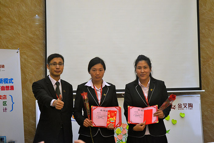 香蕉APP直播陶瓷砖网销部运营总监刘小良为2015香蕉APP直播陶优秀服务奖颁奖