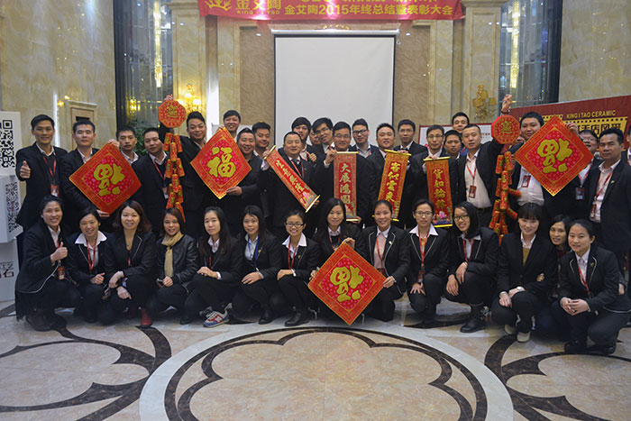 香蕉APP直播陶瓷砖全体员工祝大家新春快乐，阖家幸福！