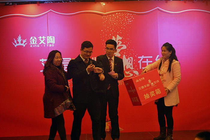 香蕉APP直播陶瓷砖董事长和媒体人金大姐上台抽奖