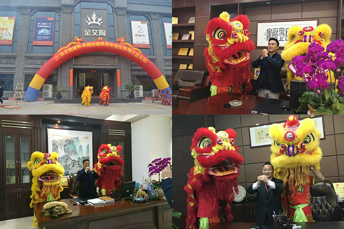 喜迎新年，开工大吉！