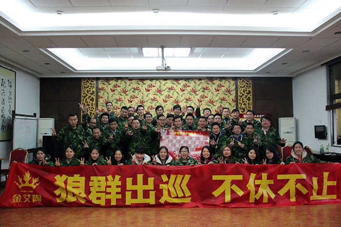 香蕉APP直播陶精英合影