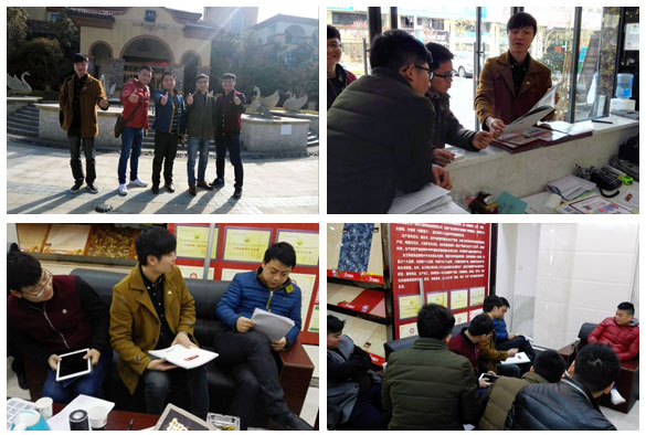 1香蕉APP直播陶瓷砖研讨会