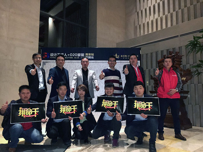 2香蕉APP直播陶总部代表及西安香蕉APP直播陶团队合影