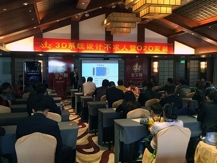 5香蕉APP直播陶瓷砖香蕉APP视频污版在线网销部运营总监刘小良先生介绍香蕉APP直播陶优势亮点