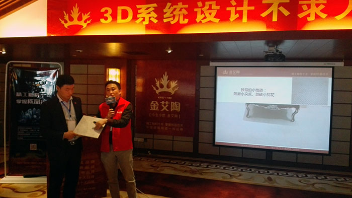 6香蕉APP直播陶瓷砖香蕉APP视频污版在线营销总经理罗胜先生介绍香蕉APP直播陶新品——金钢釉II代