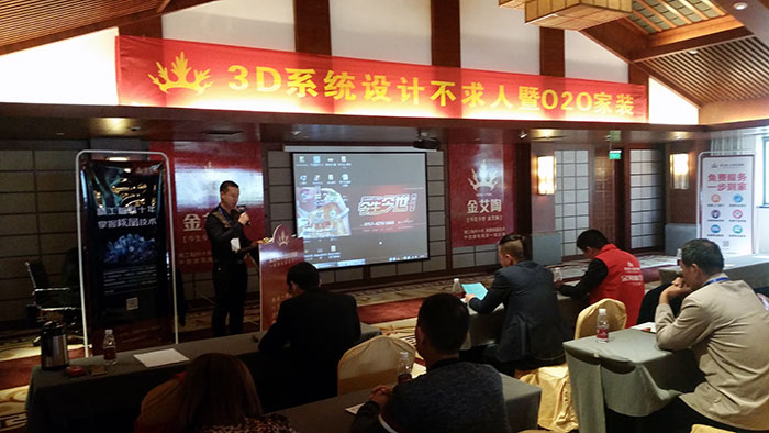 8香蕉APP直播陶瓷砖香蕉APP视频污版在线营销副总经理伍立洲先生致辞