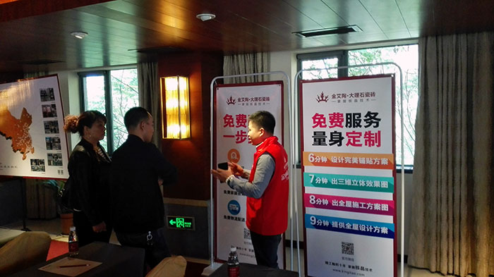 06香蕉APP直播陶工作人员为经销商介绍3D设计系统