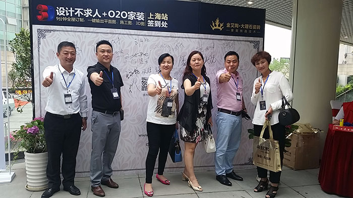 香蕉APP直播陶瓷砖香蕉APP视频污版在线营销总经理罗胜先生与嘉宾合影