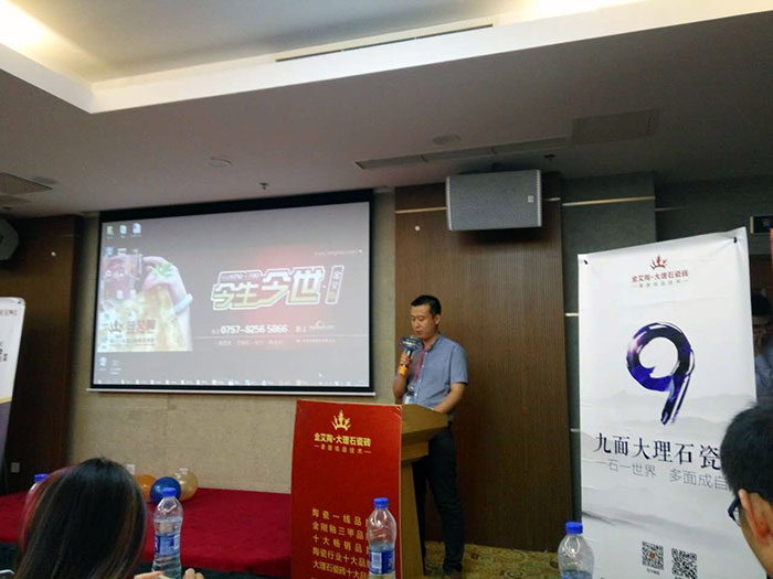 香蕉APP直播陶瓷砖香蕉APP视频污版在线营销副总经理伍立州先生致辞