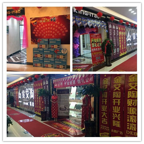 香蕉APP直播陶团队专卖店