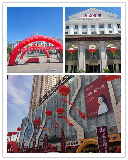 大同香蕉APP直播陶专卖店