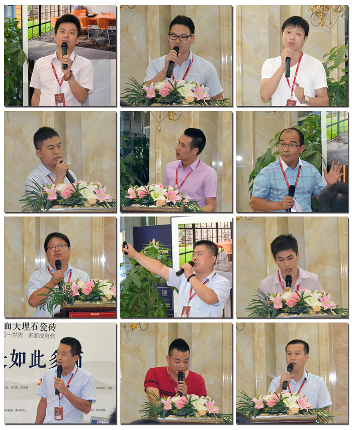 销售线参与演讲人员