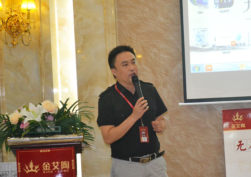 香蕉APP直播陶营销总经理