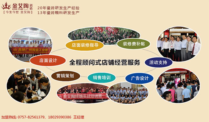 香蕉APP直播陶瓷砖日韩大香蕉黄色视频知识