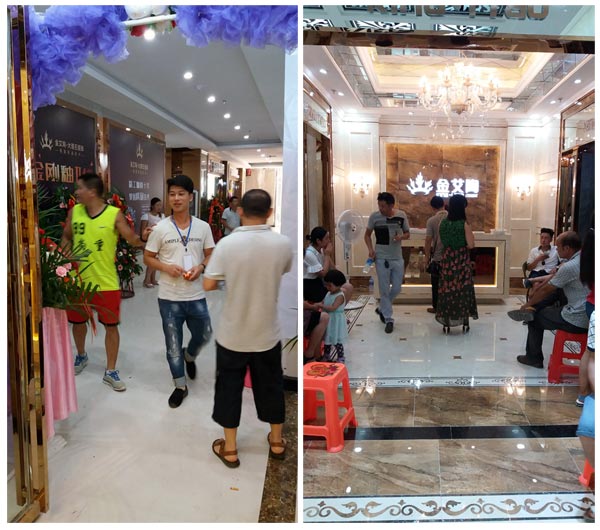 贵州黎平香蕉APP直播陶瓷砖专卖店盛装开业