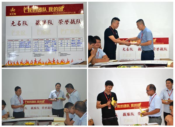 我的团队我的团——香蕉APP直播陶销售团队7月PK赛结果揭晓
