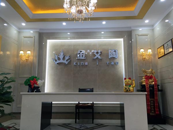 金秋八月，江苏江阴华西村香蕉APP直播陶瓷砖香蕉APP视频污版在线专卖店与您约起！