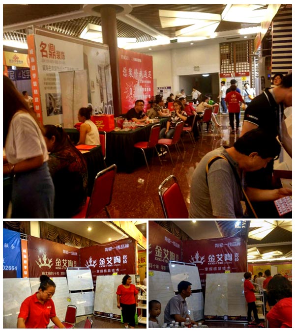 香蕉APP直播陶瓷砖亮相威海秋季日韩大香蕉黄色视频建材团购嘉年华